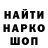 Первитин витя YK OK