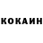 COCAIN Боливия s. Kirilov