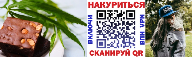 Cannafood конопля  цены наркотик  Лахденпохья 