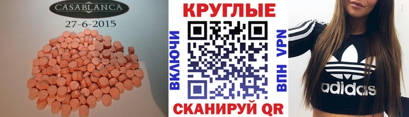 купить наркотик  мега ССЫЛКА  Ecstasy VHQ  Лахденпохья 