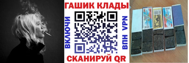 ГАШИШ гашик  Лахденпохья 