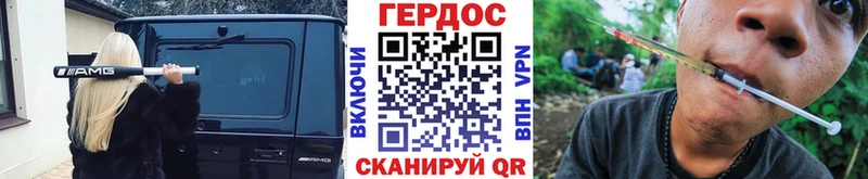 где можно купить наркотик  нарко площадка формула  ГЕРОИН герыч  Лахденпохья 