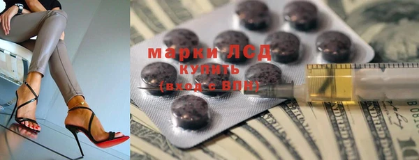 кристаллы Балахна