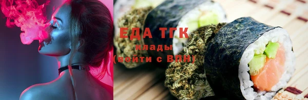 кристаллы Балахна