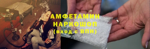 кристаллы Балахна