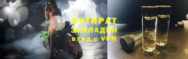 spice Балабаново