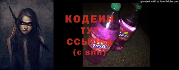 кристаллы Балахна