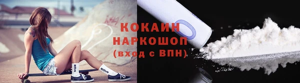 кристаллы Балахна