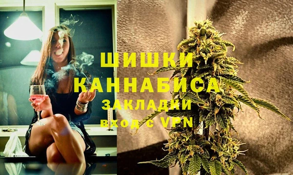 кристаллы Балахна