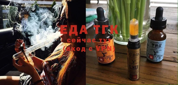 кристаллы Балахна
