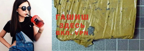 кристаллы Балахна