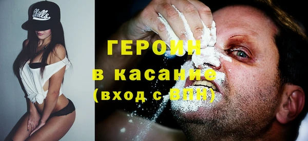 кристаллы Балахна
