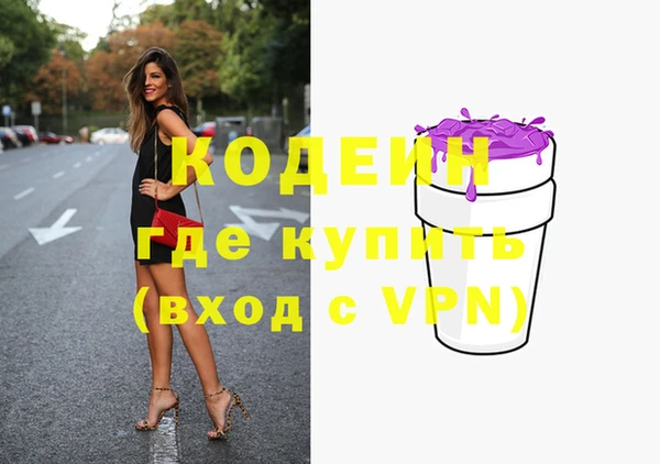 кристаллы Балахна