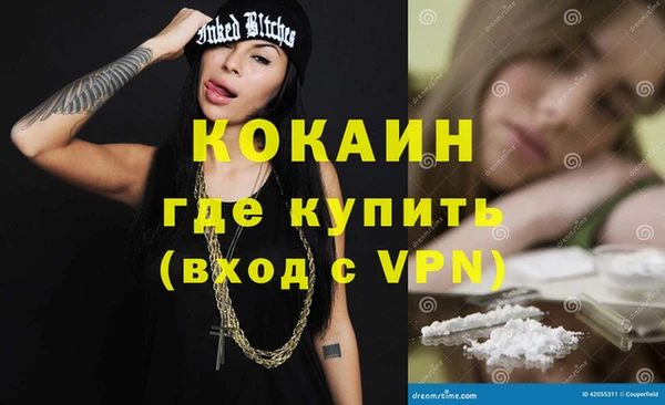 кристаллы Балахна