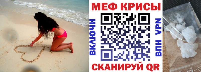 Меф мяу мяу кристаллы Лахденпохья