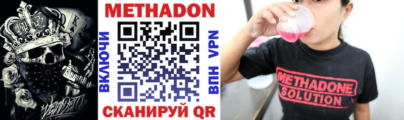 Метадон VHQ  OMG ССЫЛКА  Лахденпохья  дарнет шоп 